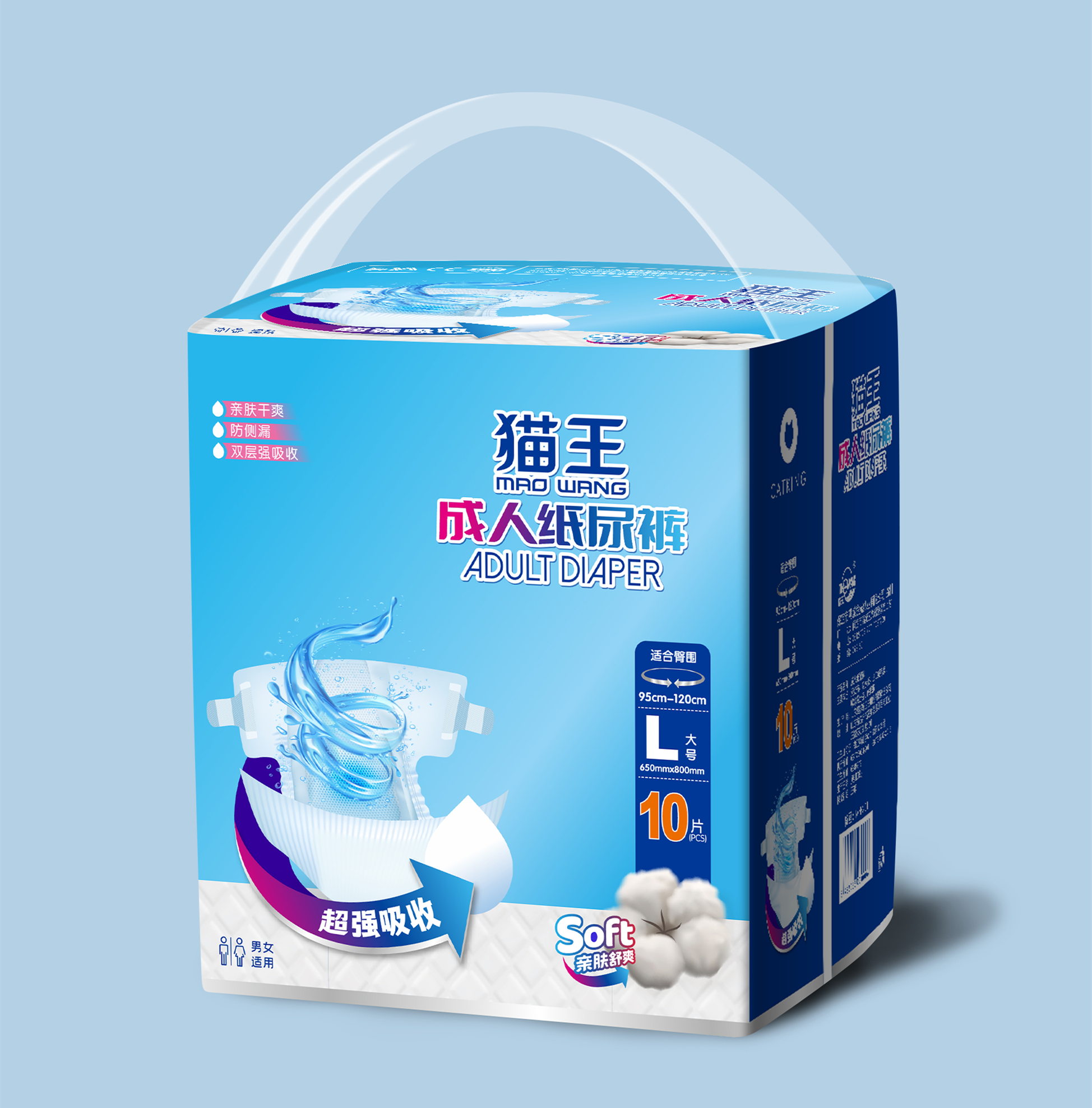 貓王成人紙尿褲（L)