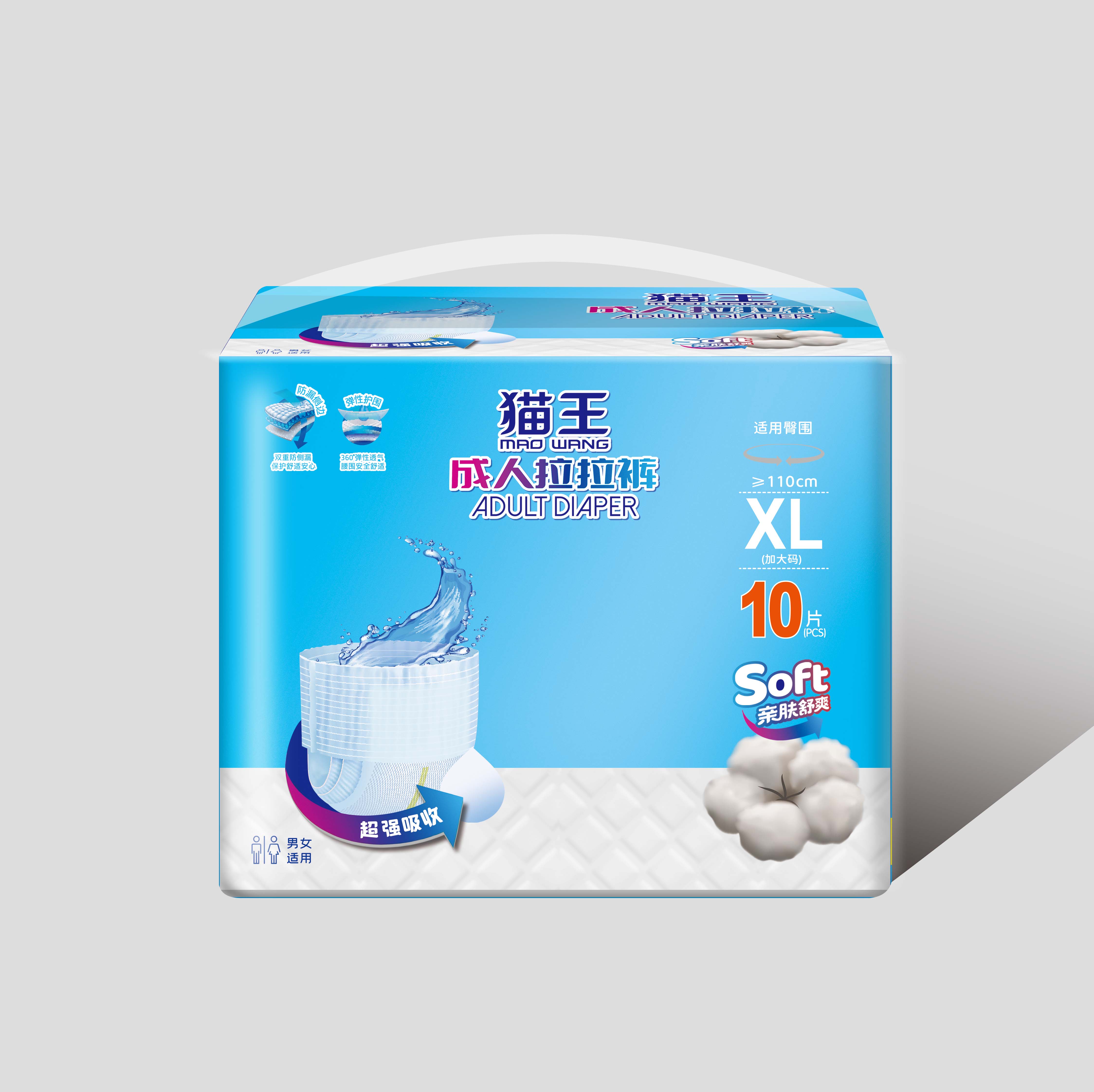 貓王10片裝成人拉拉褲(XL)